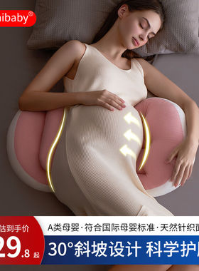 孕妇枕头护腰侧睡枕托腹睡觉侧卧枕孕期睡觉神器U型枕抱靠枕