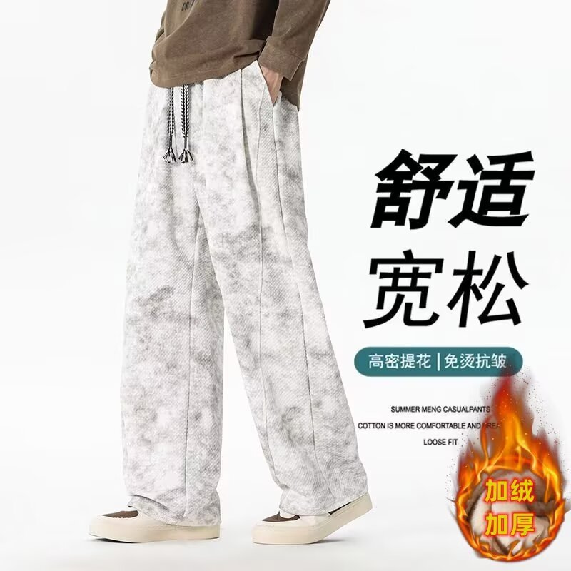 【235】秋冬加绒阔腿休闲裤男宽松显瘦拖地直筒长裤A079-K207-P36,男装卫衣,电商A079