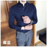 [006]男士衬衫长袖白衬衣钻扣商务百搭寸衫A079-ZC01-P39，男装衬衫，电商A079