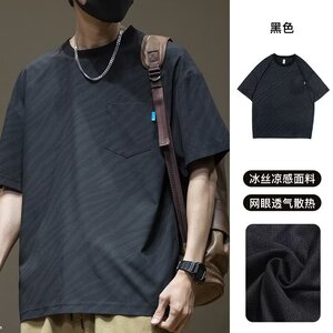 [003]圆领短袖T恤男薄款凉感半袖体恤大码男装上衣A079-T280-P30图片