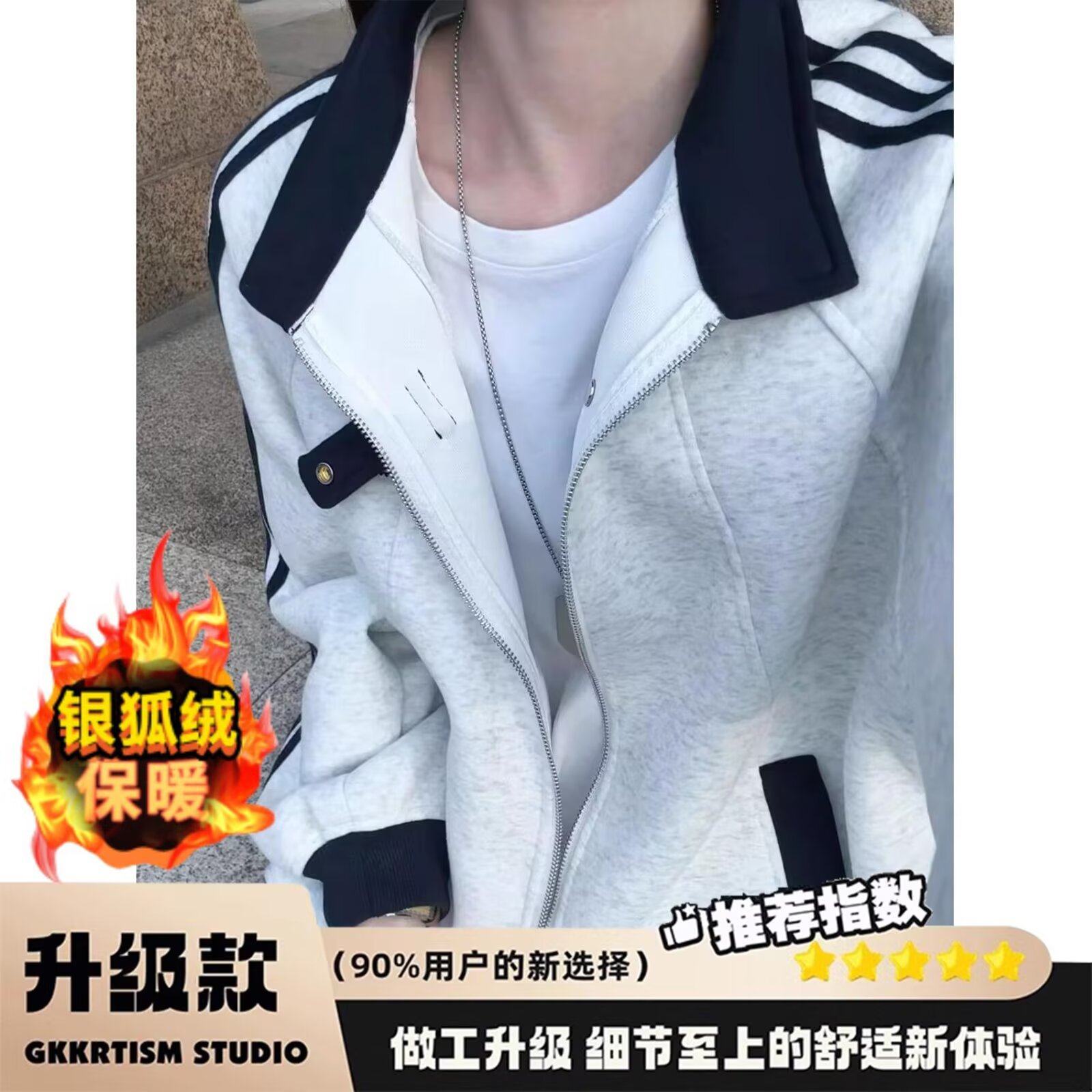 【52】加绒加厚卫衣新款立领外套A079-818-P52,女装短外套,电商A079