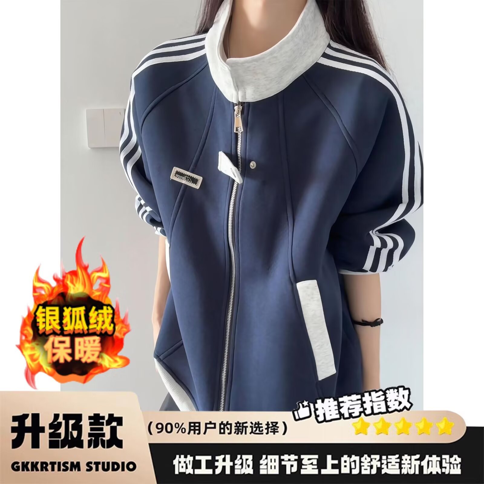 【52】加绒加厚卫衣新款立领外套A079-818-P52,女装短外套,电商A079