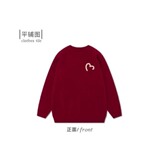 【网126】百搭针织衫长袖毛衣A079-6601-P43，男装针织衫/毛衣，电商A079