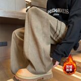 【002】5新款休闲瘦拖地裤宽松垂感直筒阔腿裤A078-K329-P38，男装休闲裤，电商A079