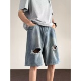 【008]做旧水洗破洞牛仔短裤男宽松直筒休闲五分裤A079-3338-P32，男装牛仔裤，电商A079