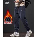 【网147】25刺绣卫裤宽松加绒束脚长裤A079-8361-29，男装休闲裤，电商A079