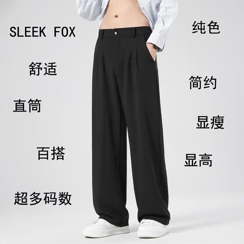 【网104】西裤显瘦柔软垂顺高级感直筒休闲裤A079-X03-P29图片
