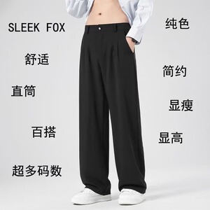 【网104】西裤显瘦柔软垂顺高级感直筒休闲裤A079-X03-P29图片