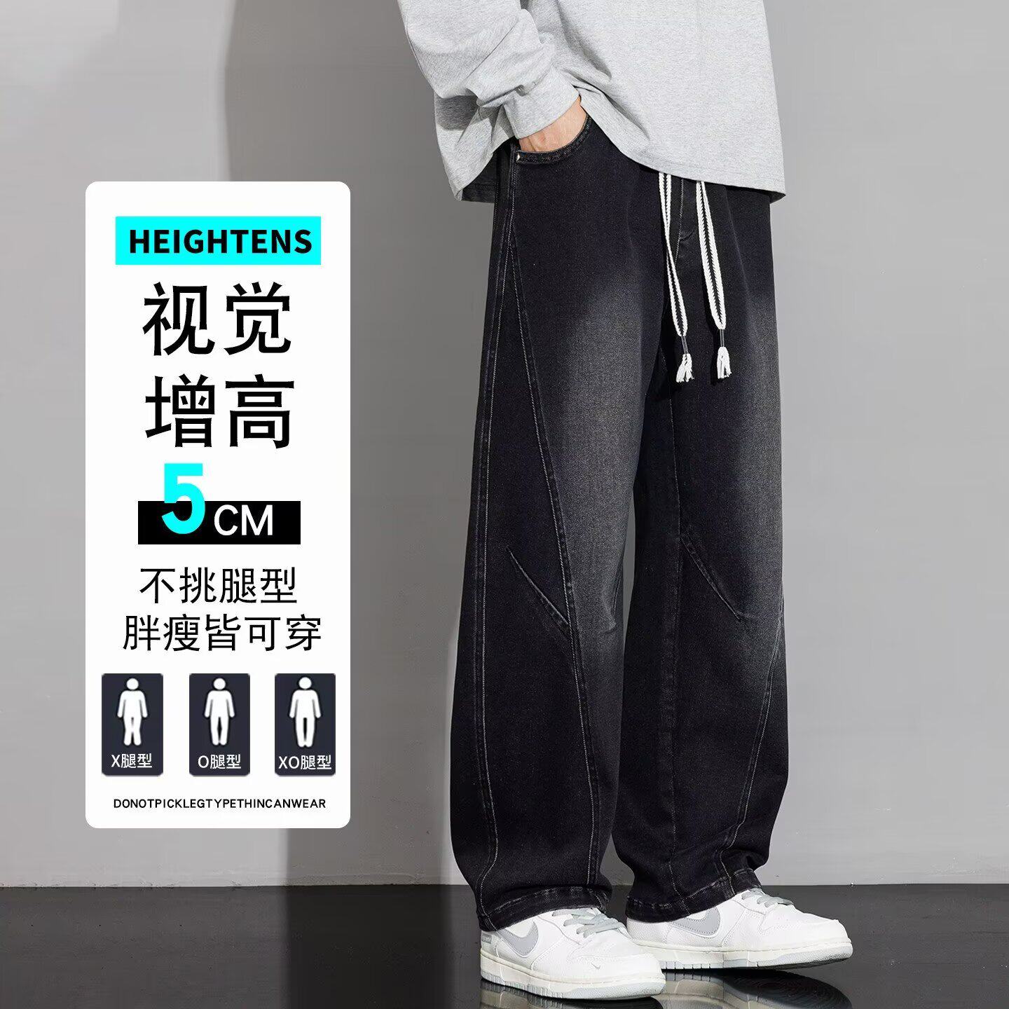 [008]牛仔裤男款水洗做旧抽绳宽松直筒裤A079-NZ60-P45,男装牛仔裤,电商A079