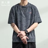 [003圆领满印短袖T恤男士夏宽松休闲大码半袖凉感A079-T281-P30，男装T恤，电商A079