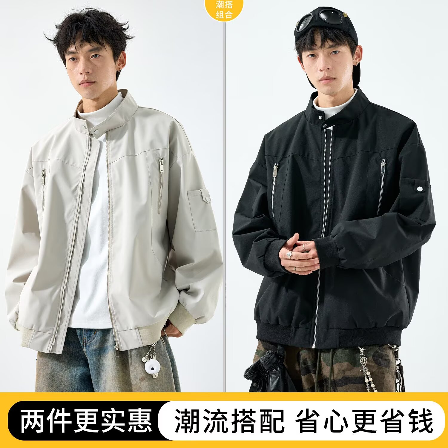 【网144】立领工装飞行员夹克男棒球服外套A079-8864-P58,男装夹克,电商A079