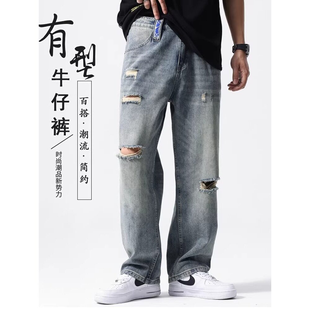 [008]破洞牛仔裤男直筒宽松百搭高街哈伦裤A079-K810-P47图片