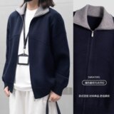 【网40】2025撞色翻领宽松外穿男士针织开衫A079-MY56-P59，男装卫衣，电商A079