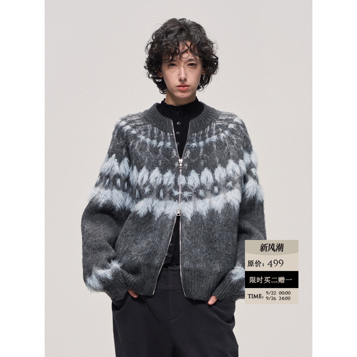 【网5】毛针织开衫宽松长袖上衣A079-MY429--P57，男装卫衣，电商A079