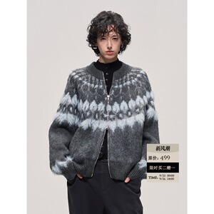 【网5】毛针织开衫宽松长袖上衣A079-MY429--P57,男装卫衣,电商A079