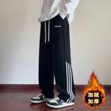 【网160】大码卫裤男加绒加厚撞色条纹运动裤A079-K02-P47-49，男装休闲裤，电商A079