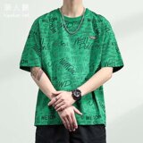[003圆领满印短袖T恤男士夏宽松休闲大码半袖凉感A079-T281-P30，男装T恤，电商A079