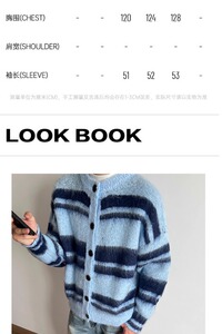 【网7】毛衣开衫外套男女秋冬季氛围感针织衫A079-MY9564-P63图片