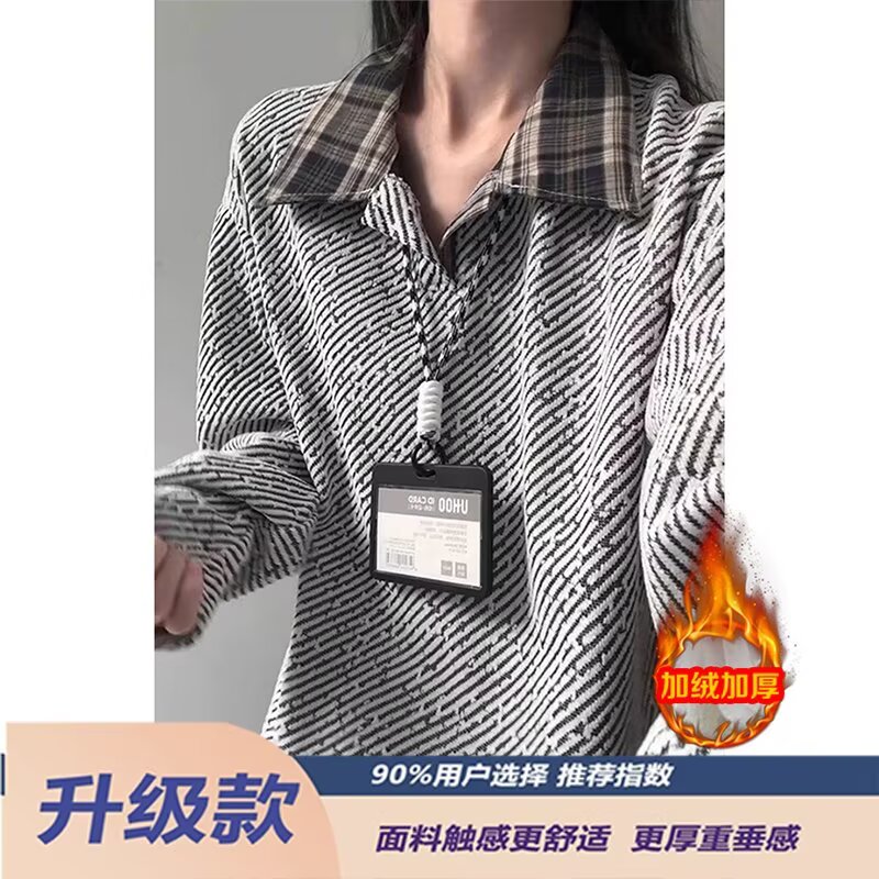 【001】5衬衫领加绒假两件卫衣男新款套头针织A079-3345-P40，男装衬衫，电商A079