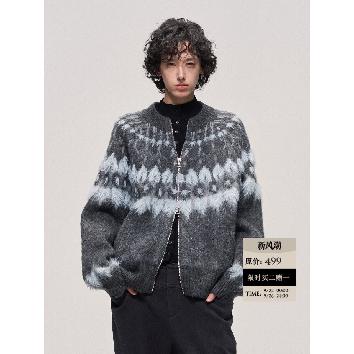 【网5】25毛针织开衫宽松长袖上衣A079-MY429--P57,男装卫衣,电商A079