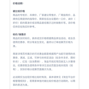 【079】假两件拼接领带设计感衬衫高级感衬衣外套A079-1151-P47图片