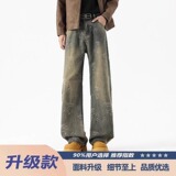 泥黄色