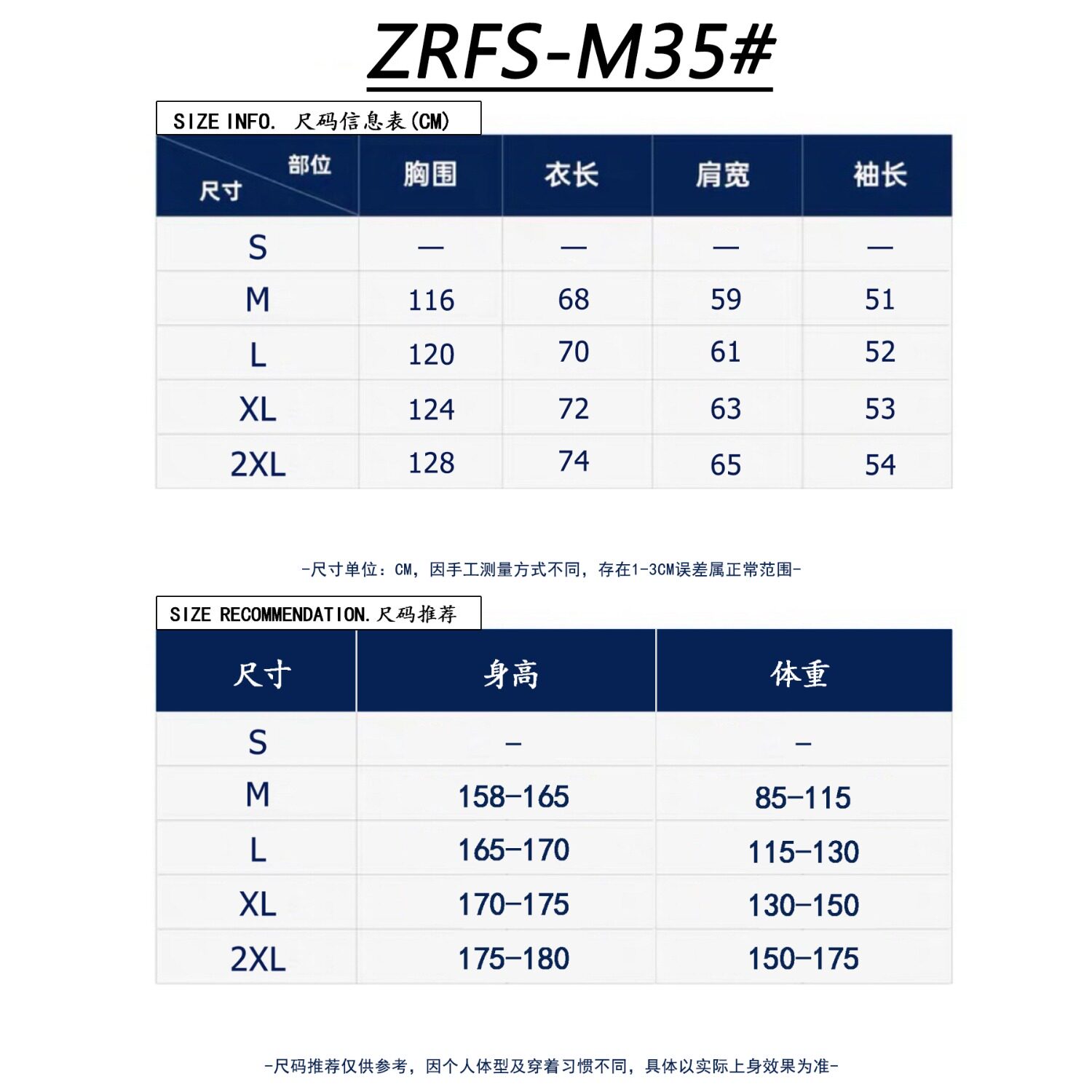 【网143】拉链开衫毛衣男女2025春秋冬A079-M03-P55,男装针织衫/毛衣,电商A079