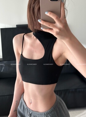 ALGAM CANDY 小众设计感挖肩细带斜肩裸感瑜伽服上衣运动文胸0209