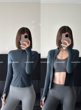 ALGAM CANDY 裸感 立领长袖拉链瑜伽服健身外套 塑形紧身显瘦0200