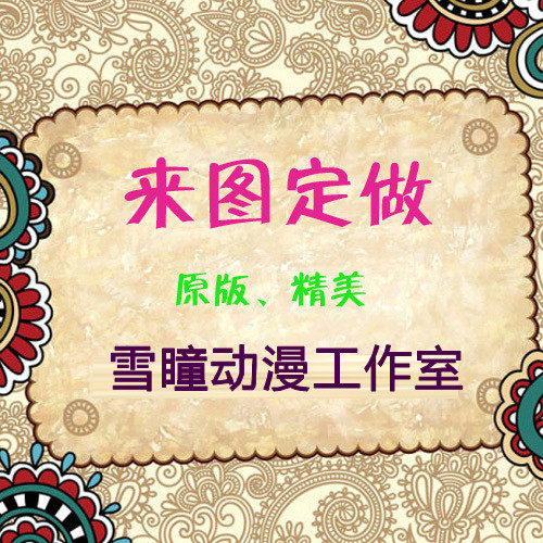 雪瞳cosplay服套装cos服装女