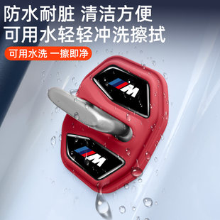 宝马车门锁减震垫X3/X5/X73系5系530门锁扣保护盖改装用品配件