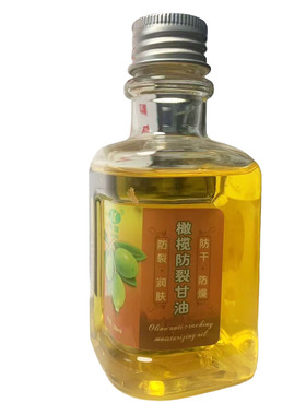 南雪橄榄防裂甘油补水滋润手足