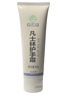 白云山凡士林护手霜保湿补水