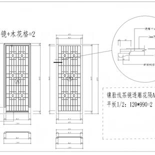 北京实木定制展厅落地全套CAD图纸 + 工艺分拆单可直接落地施工