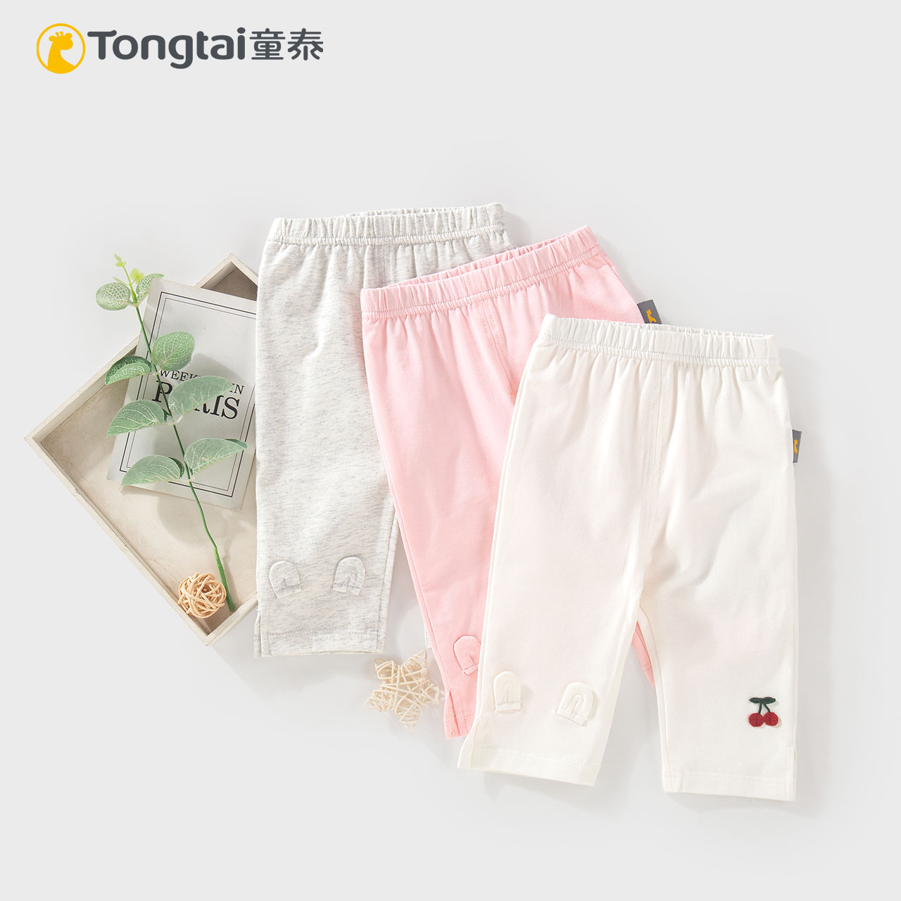 童泰女童打底裤夏季时尚透气中裤薄款七分女宝宝外穿甜美可爱裤子