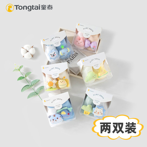 童泰新生儿卡通造型防滑地板袜