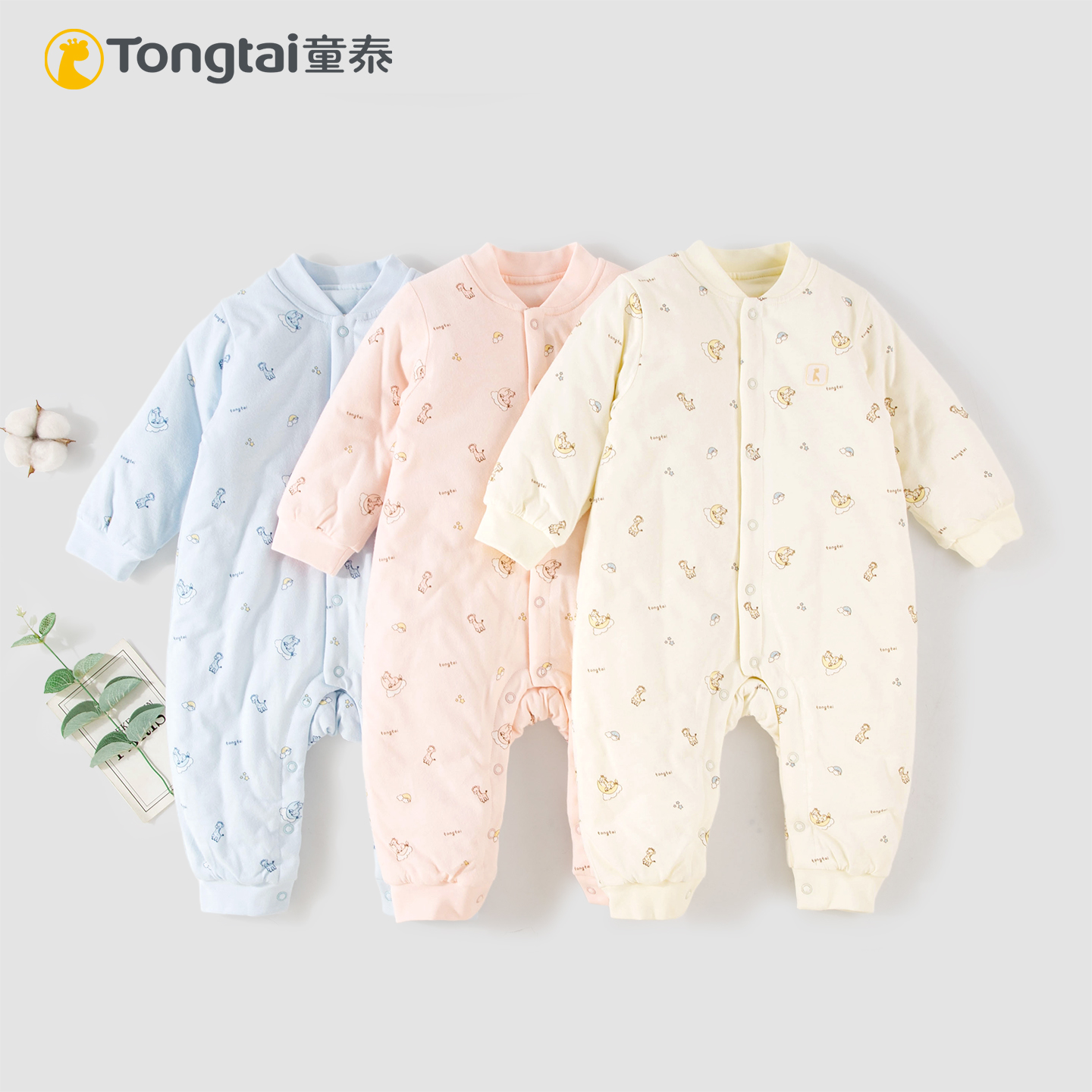 童泰秋冬婴儿夹棉保暖连体棉哈衣