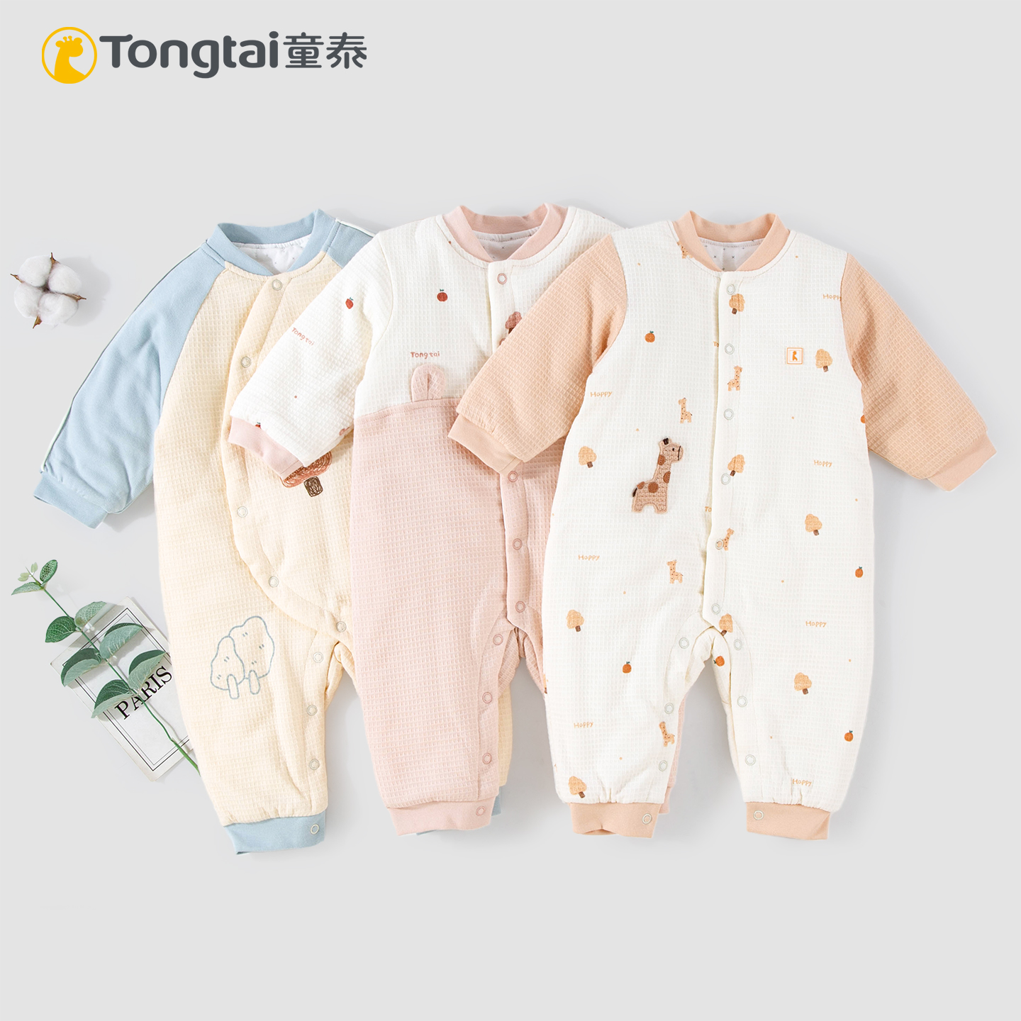 童泰秋冬新款婴儿100克夹棉可爱连体衣男女宝宝立领外出爬服哈衣