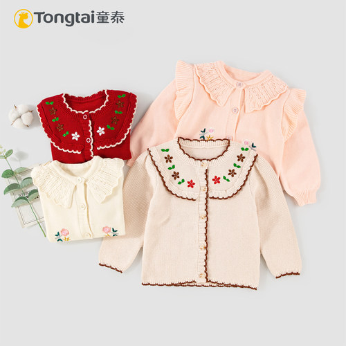 童泰春秋女童毛衣开衫上衣重工刺绣荷叶边女宝宝毛线衣外套公主风