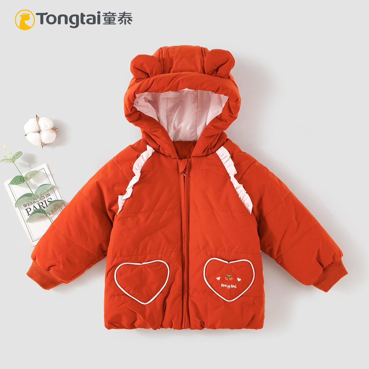 童泰冬季连帽加厚夹棉外套棉服