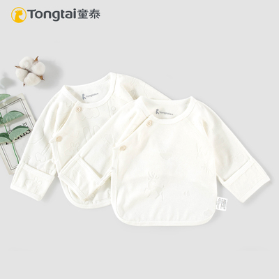 童泰春夏季新生儿A类长袖半背衣