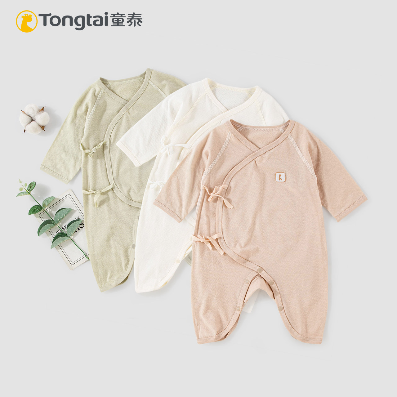 童泰夏季新款婴幼儿超薄网眼无骨连体衣新生儿蝴蝶衣宝宝哈衣爬服