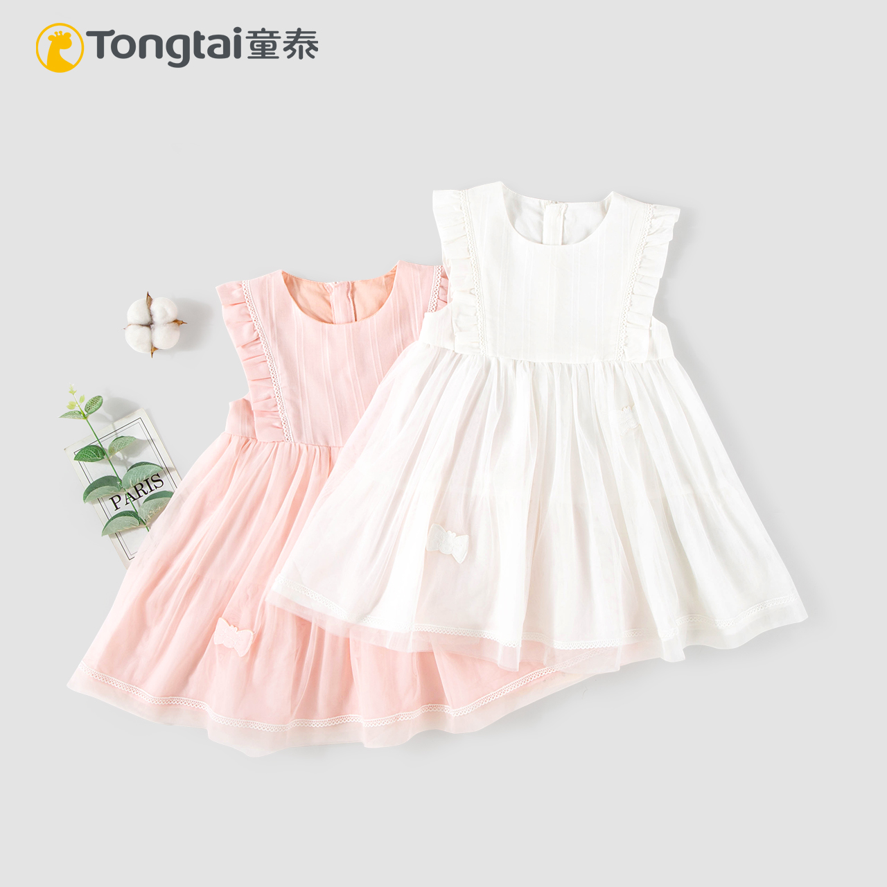 童泰女宝宝连衣裙夏纯棉轻薄无袖公主裙圆领外出女童甜美洋气裙子