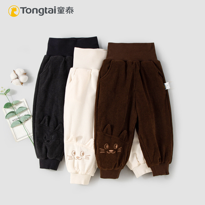 童泰儿童秋冬季加棉60克高腰棉裤