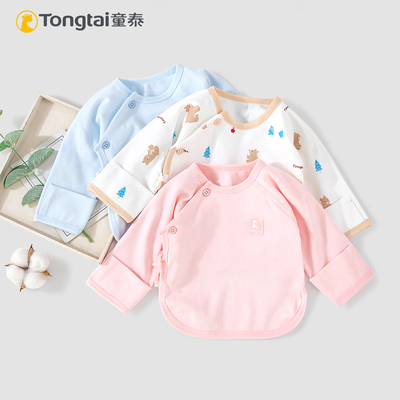 童泰春秋冬纯棉新生儿宝宝半背衣