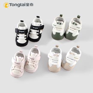 童泰婴儿鞋子春秋季6-15个月男女宝宝学步鞋软底步前鞋防滑休闲鞋