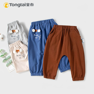 童泰2026春夏新款男女童宽松裤子外出休闲长裤婴幼儿大pp裤哈伦裤