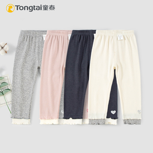童泰儿童裤子2026春秋季新款1-5岁女宝宝打底裤修身百搭可爱长裤
