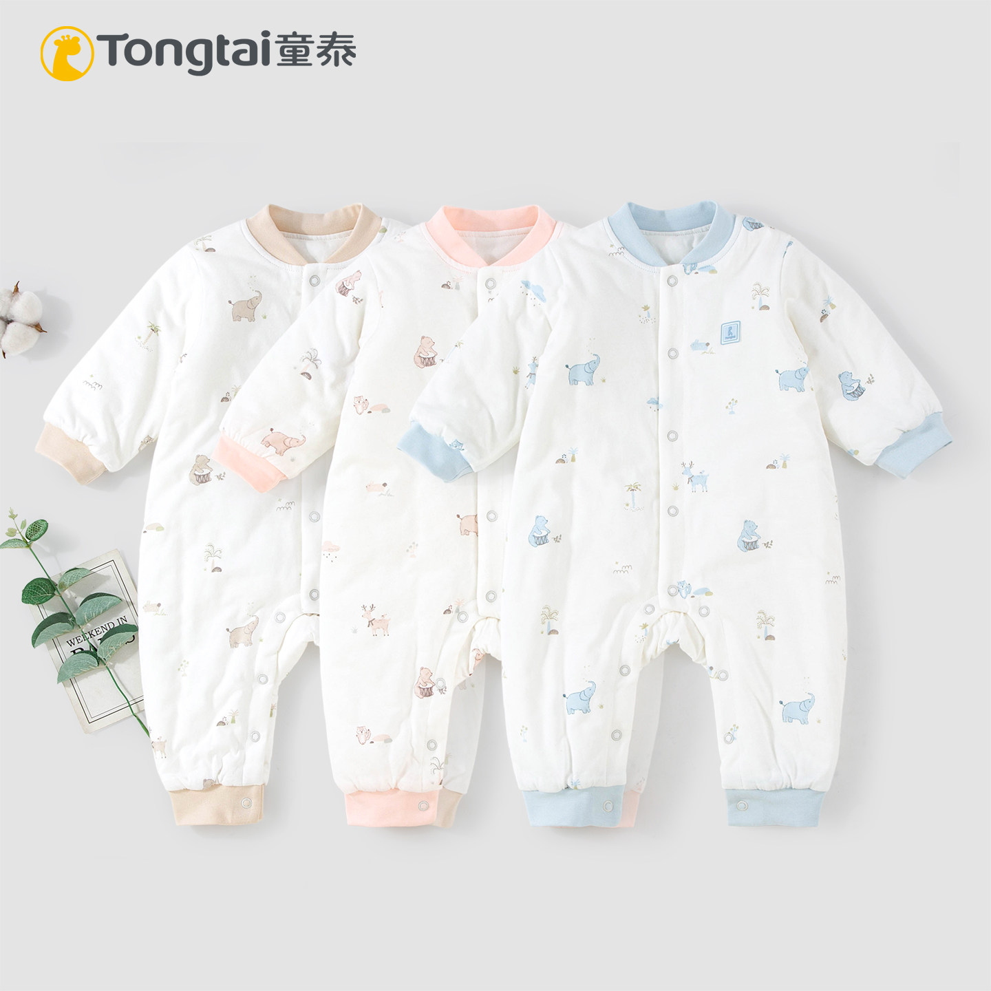 童泰秋冬婴儿100克夹棉对开立领连体衣保暖长袖卡通休闲外出爬服