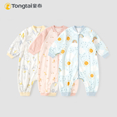 童泰夏季 通用儿童防踢被 空调房宝宝分腿睡袋春秋双层纯棉睡衣四季